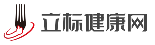 健康生活_养生成长_体能减肥_立标健康网