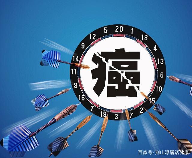 什么是原位癌？有什么？区分六种常见癌症表现，症状持续是关键。 