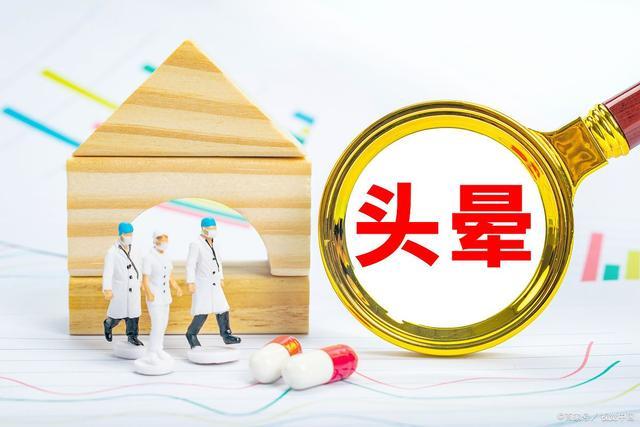 身体有4个症状，或者血栓酸痛，马上就诊。 