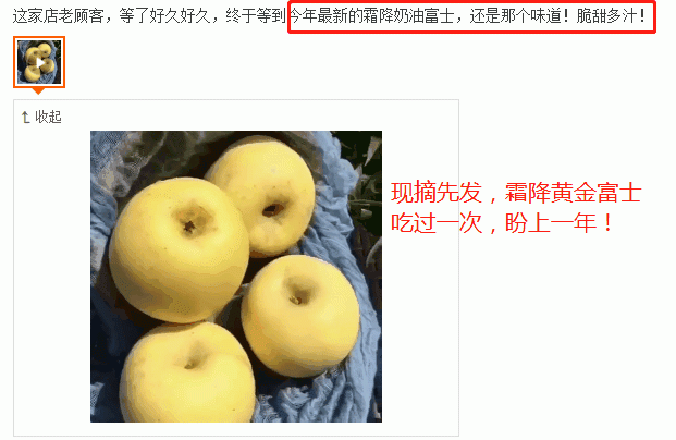 春天这些水果就在那个时候，养阳，健脾，润燥，不要错过！ 