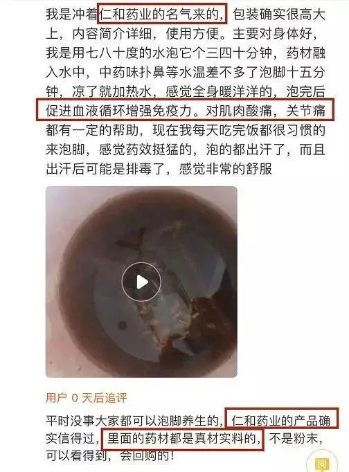 为何许多人每天泡脚却收获不大？足浴：不注意6点，等于白泡。 