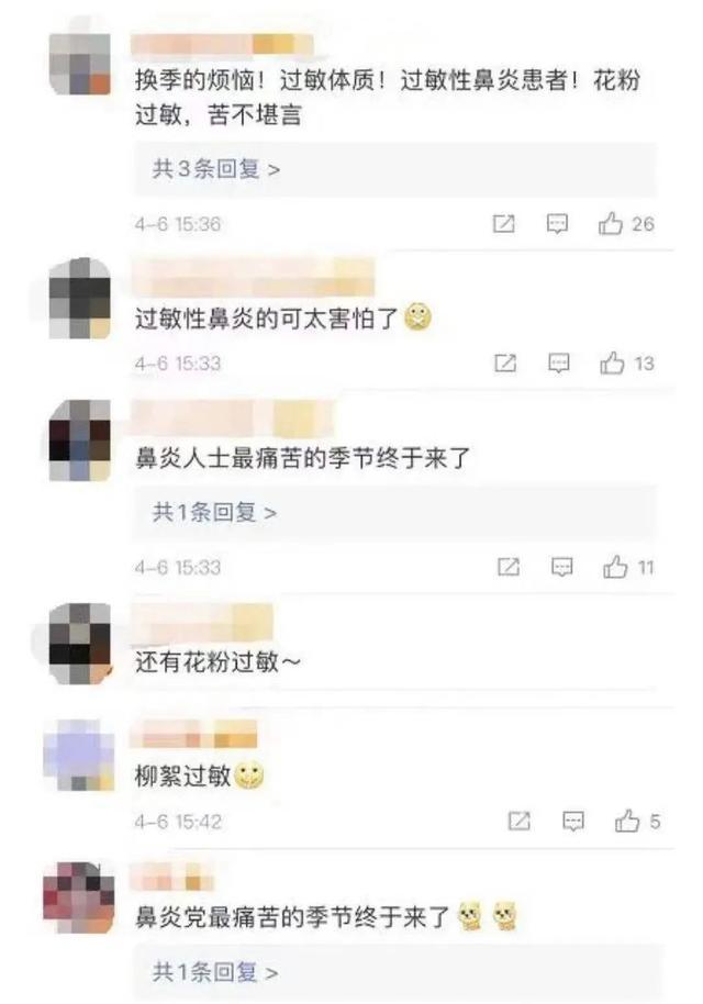 鼻炎是不治之症吗？我整理了这些知识点，可能对你有帮助。 