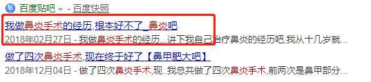 鼻炎是不治之症吗？我整理了这些知识点，可能对你有帮助。 